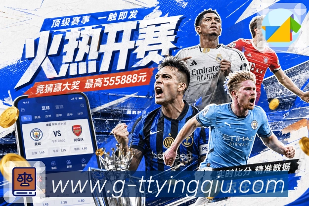 揭开2026世界杯投注新趋势 各大App大比拼